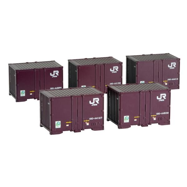 19DRei(Vh) 5 yTOMIXE23-571z