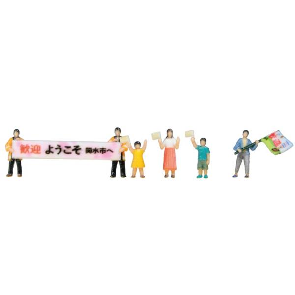 旗を振る人々A 【KATO・24-252A】