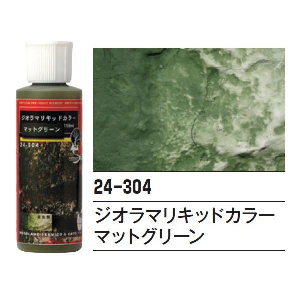 WI}LbhJ[}bgO[ yKATOE24-304Kz