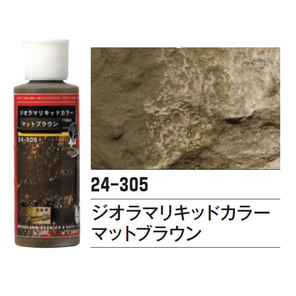 WI}LbhJ[}bguE yKATOE24-305Kz