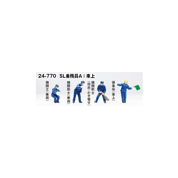 ggカトーページです。 発売速報】KATO 2025年3月→2月△発売繰上げ （発売日情報更新