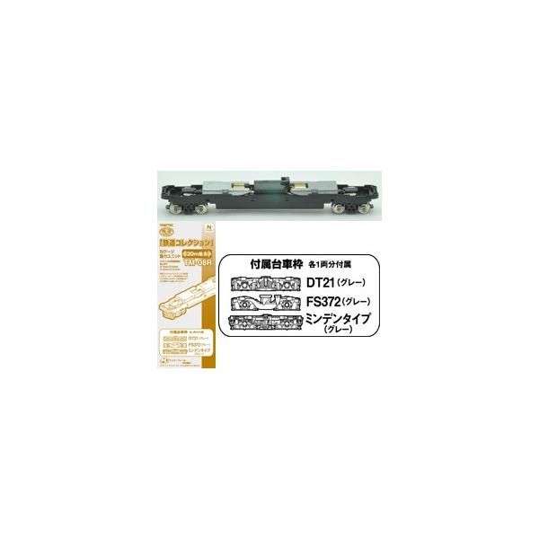 SR̓jbg 20mA TM-08R  yg~[ebN 259589z
