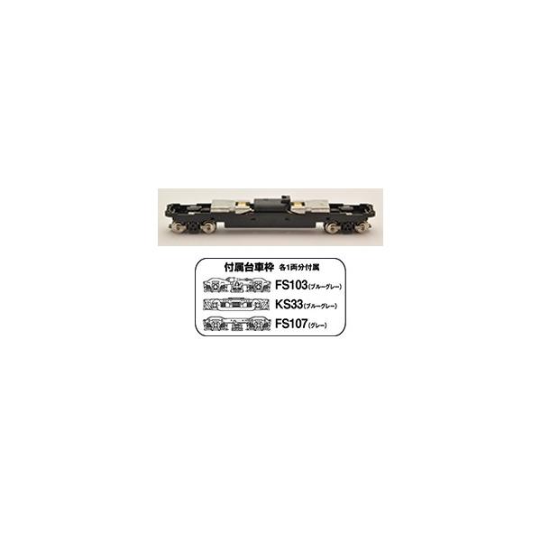 トミーテック 鉄道コレクション 動力ユニット19m級用B TM-13R 259633