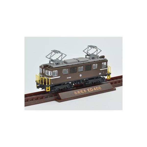 鉄道コレクション　岳南鉄道　ED402 動力化済み 鉄道コレクション 岳南鉄道 ED402 動力化済み 鉄道コレクション