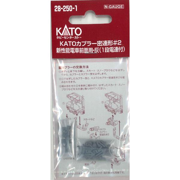 KATOJv[ A` 2 V\dԑOʗp Di1idAtj 10 yzr[Z^[KATOE28-250-1z