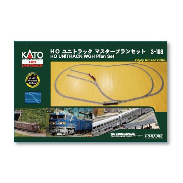 カトー HOユニトラック マスタープランセット 【KATO・HO・3-103