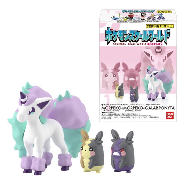 ポケモンスケールワールド みんな探してる人気モノ ポケモンスケールワールド