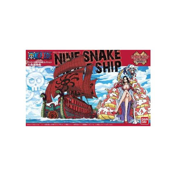 海賊 船 おもちゃ プラモデルの人気商品 通販 価格比較 価格 Com