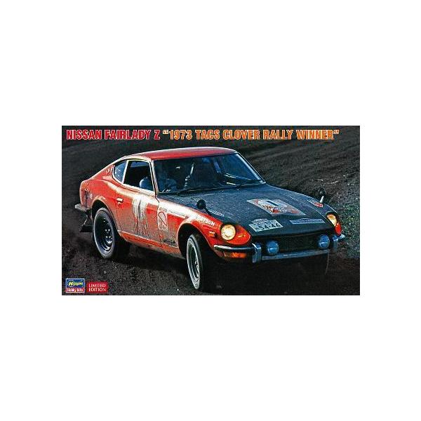 ハセガワ 1 24 ニッサン フェアレディ Z 1973 Tacs クローバーラリー ウィナー 529 模型 価格比較 価格 Com