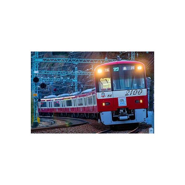 グリーンマックス（GREENMAX） 京急2100形（けいきゅん号） 8両編成