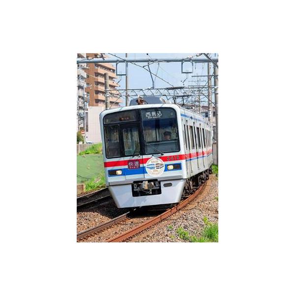 京成3400形「創立110周年記念ミュージアムトレイン」8両編成セット 