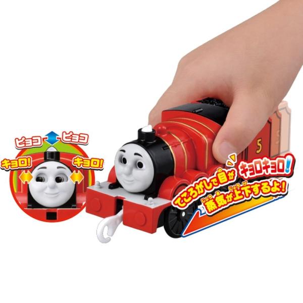 񂵂g[}X eRŃLL v[WF[X y^Jg~[E618966z