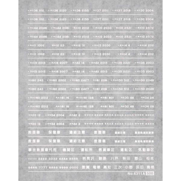 q XցEוԎԗ}[NC^() yO[}bNXE6311z