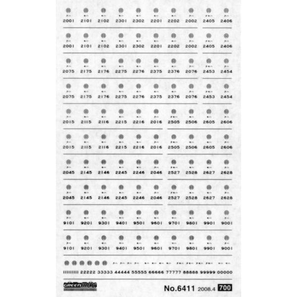 3870 外国切手 グリーンランド 1996年 クジラ 小型シート 未使用 20250718外国切手 - 日本切手・外国切手の販売・趣味の切手専門