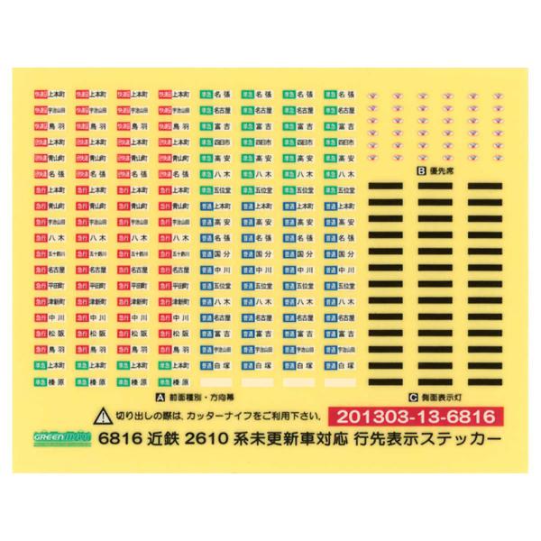 ߓS2610nXVԑΉs\XebJ[ yO[}bNXE6816z