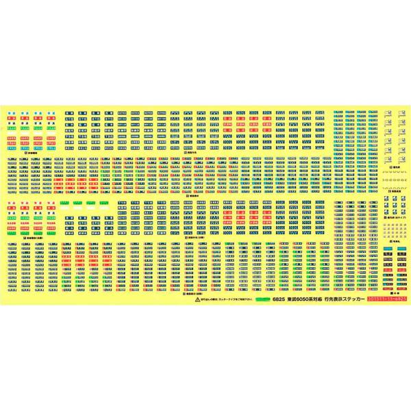6050nΉ@s\XebJ[ yO[}bNXE6825z