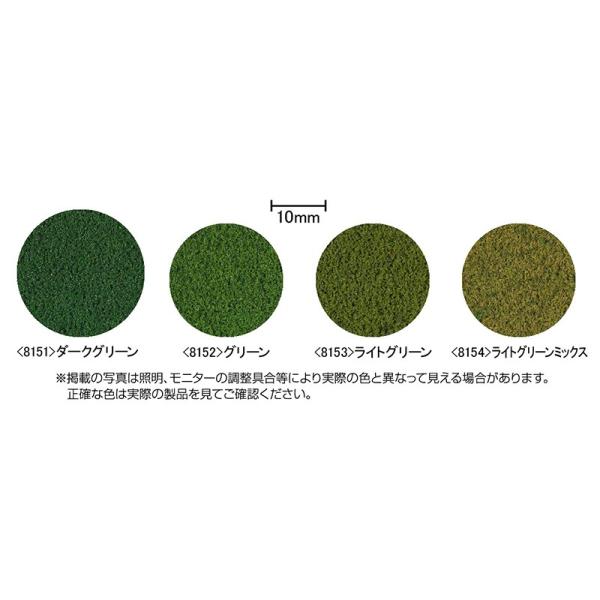 OXi_[NO[j      yTOMIXE8151Tz