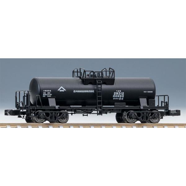 タキ29300形（前期型 古河機械金属タイプ） 【TOMIX・8761】