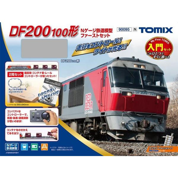 トミーテック DF200 100形Nゲージ鉄道模型ファーストセット