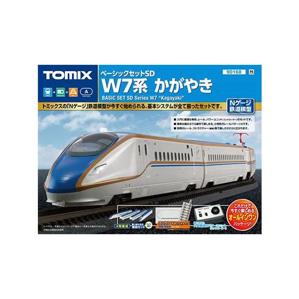 1/160 W7系 かがやき ベーシックセットSD TOMIX 90168 1/160 W7系 かがやき ベーシックセットSD TOMIX 90168 - メルカリ
