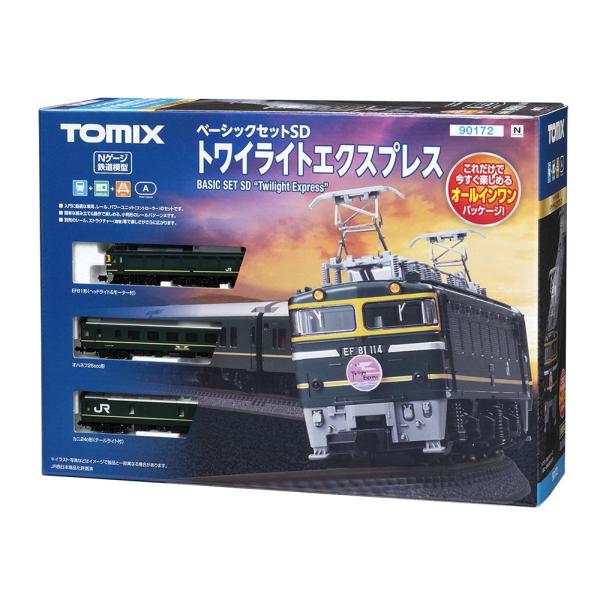 ベーシックセットSD　トワイライトエクスプレス【TOMIX・90172+7311】