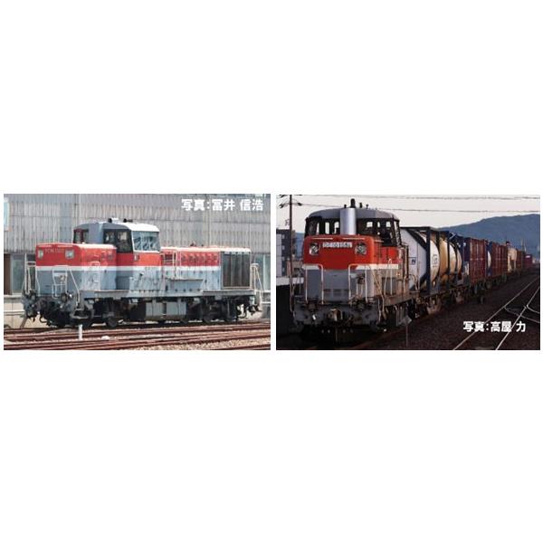 DE10-1500形（愛知 岡山機関区 1557号機 1561号機）セット（2両） 【TOMIX・97969】