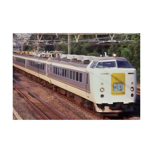 トミックス 485系特急電車(ひたち)基本セットB (4両) 【TOMIX