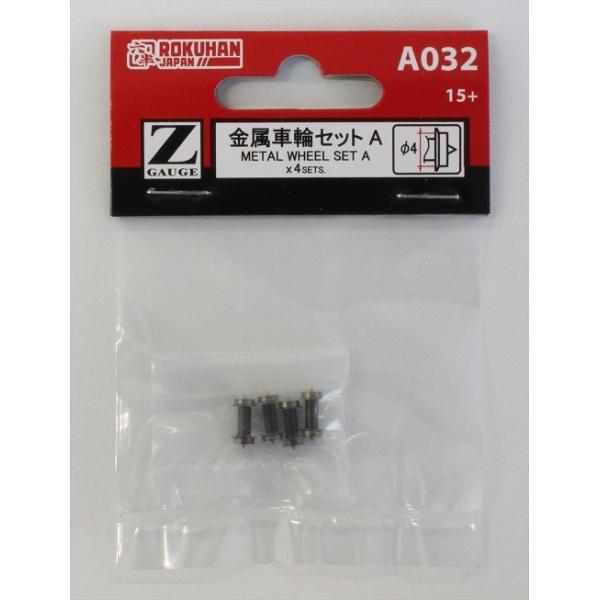 ԗփZbg 4yNn@A032z@