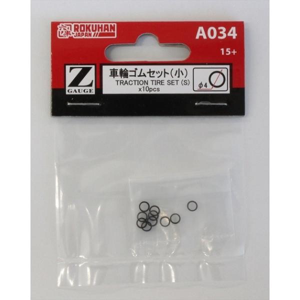 ԗփSZbg() 4mm 10yNn@A034z@