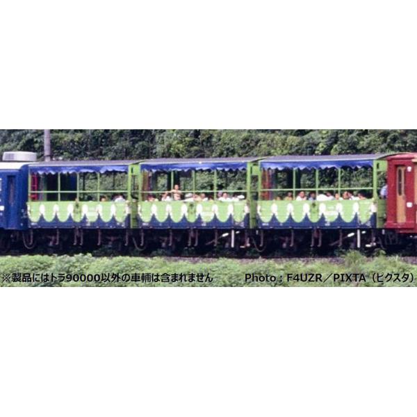 トラ90000 トロッコ列車 名古屋車両区 3両セット 【マイクロエース・A1476】