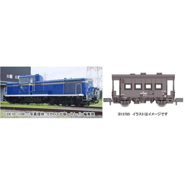 マイクロエース ※新製品 1月発売※ 東武鉄道 DE10-1109+ヨ13785 2