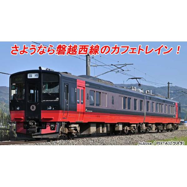 マイクロエース A8147 719系 フルーティアふくしま Nゲージ マイクロエース】719系700番代 フルーティアふくしま 2025年10月