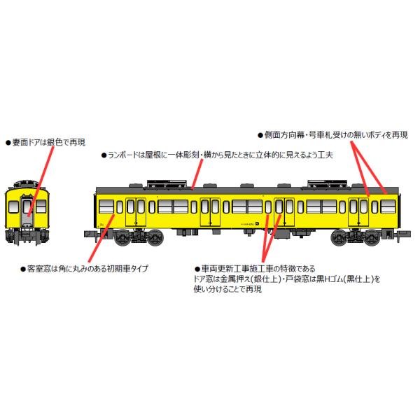 サハ103-272+274 分散冷房車 カナリア 中央・総武各駅停車 2両セット 【A7769】