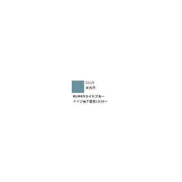 Mr.J[ C115 RLM65Cgu[@yGSINIX@C115z