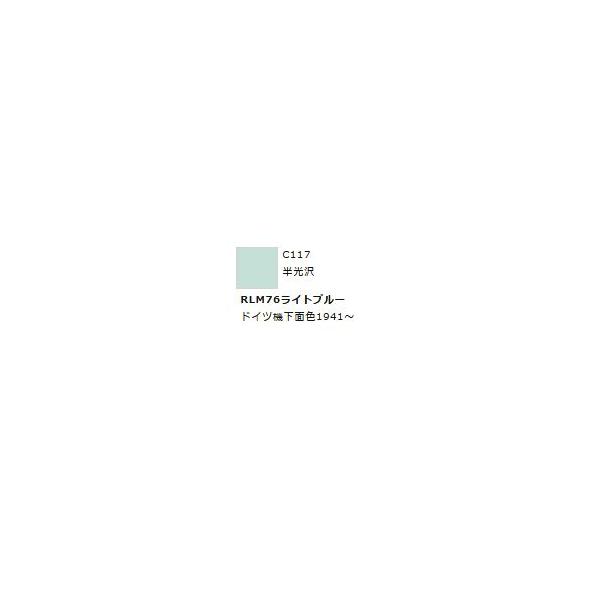 Mr.J[ C117 RLM76Cgu[@yGSINIX@C117z