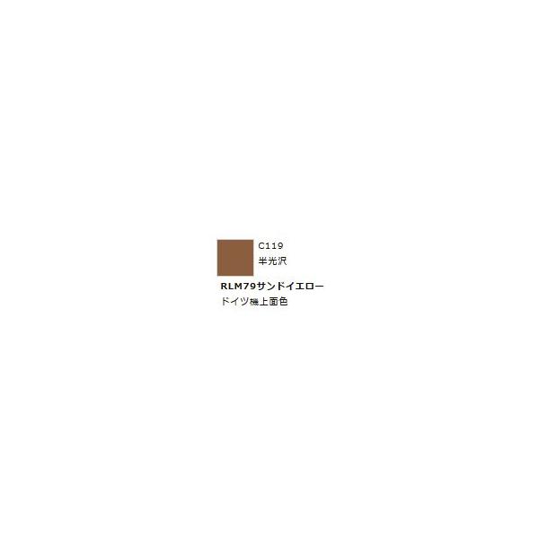 Mr.J[ C119 RLM79ThCG[@yGSINIX@C119z