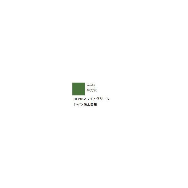 Mr.J[ C122 RLM82CgO[@yGSINIX@C122z