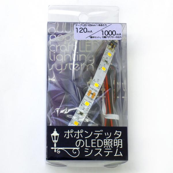 e[vLEDdF100mm1{ y||fb^ECN-012z