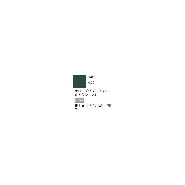 zr[J[ I[uO[ (tB[hO[2) H48 @@yGSINIX@H48z
