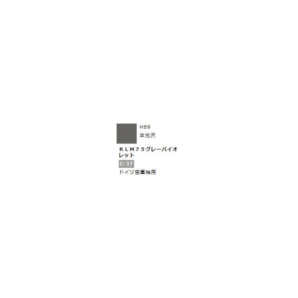 zr[J[ RLM75O[oCIbg H69@yGSINIX@H69z
