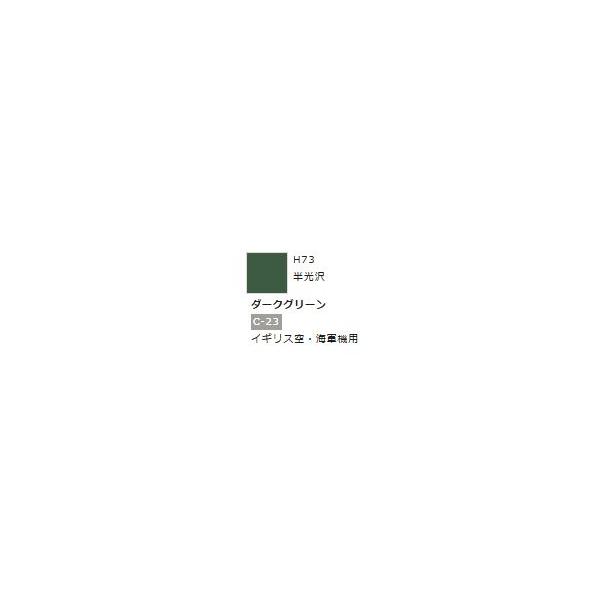 zr[J[ _[NO[ H73 @yGSINIX@H73z