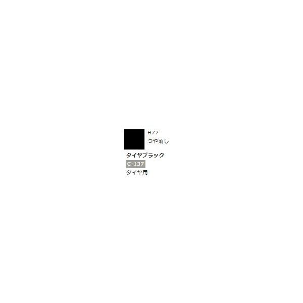 zr[J[ ^CubN H77 @yGSINIX@H77z