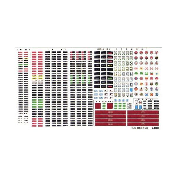 まーぐんステッカー！ ぐんぐ〜ん！ まーぐんステッカー！ ぐんぐ〜ん！ スリクソン ZX Mk II（2022