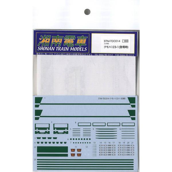 Nn123-1ioꎞj fJ[ yWEX^WI27ESTM-TDC014z