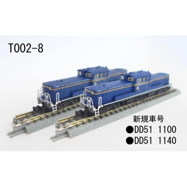 DD51 1000 An` kldAZbgyNn@T002-8z@