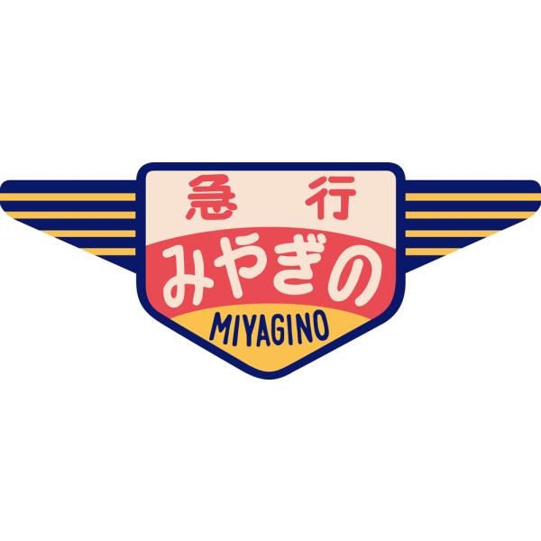 Ln20 55np̔u݂€́v2 ygEFCETW-HO-HM041z