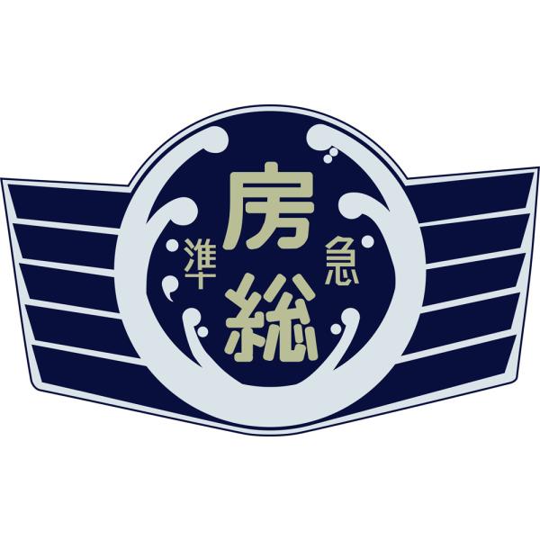 Ln20 55np̔u[Bv2 ygEFCETW-HO-HM045z