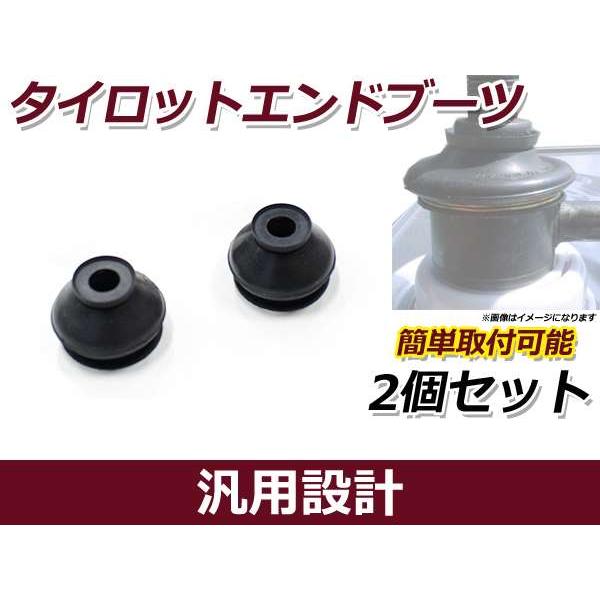 定期入れの サスペンション ダストブーツ CKV36 交換 大野ゴム 4個セット ゴム スカイライン タイロッド 定期入れの サスペンション ダストブーツ CKV36 交換 大野ゴム 4個セット ゴム スカイライン タイロッド