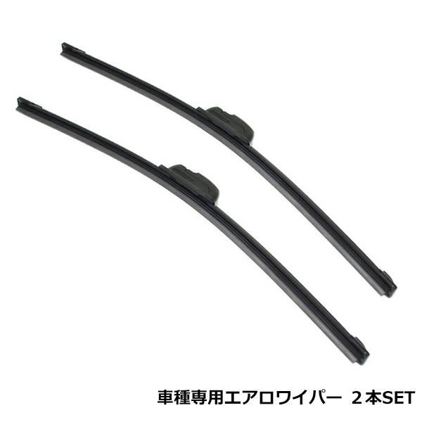新品未使用】スカイライン フェアレディZ ワイパーブレード 左右