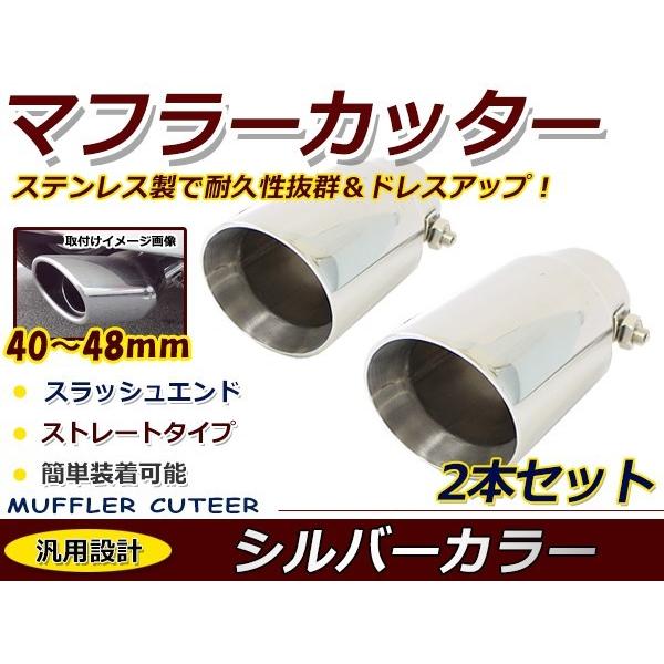 クローム マフラーカッター ステンレス製 円型 丸型 ストレート ショート トヨタ 日産 ホンダ レクサス ダイハツ スズキ M ミドルロイスショッピング 通販 Yahoo ショッピング